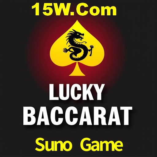 Responsive Design Suno Game